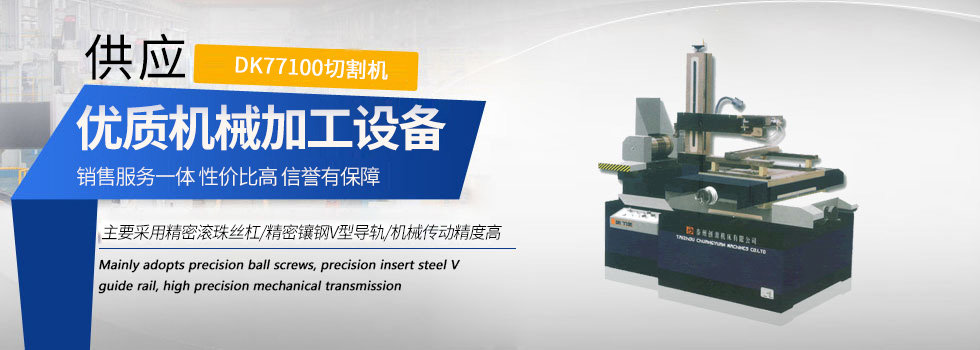 江蘇泰州伊人直播APP色版下载安装機床有限公司